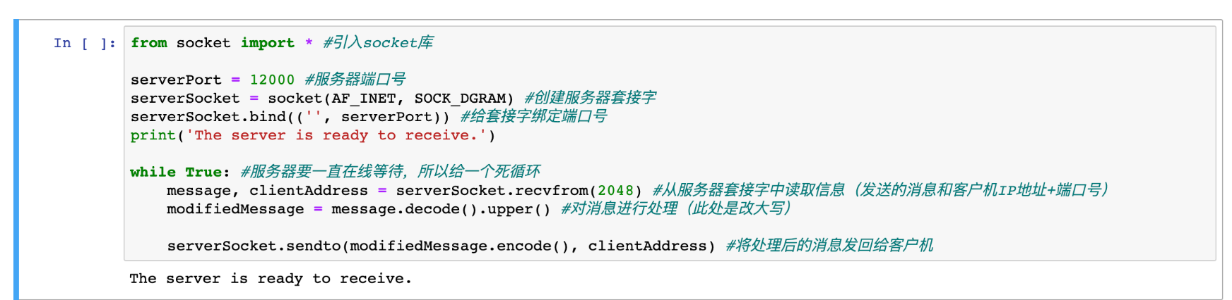 image-20240823151718863