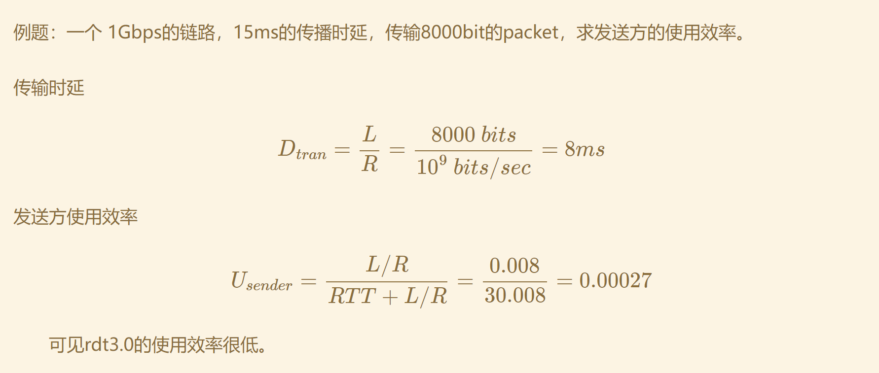 image-20240824114030283